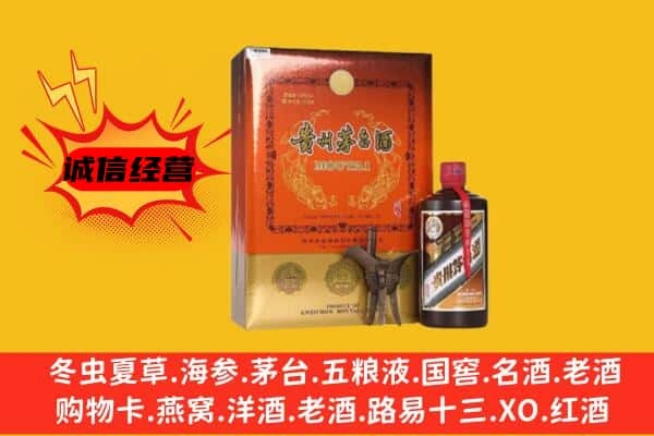 南昌上门回收精品茅台酒